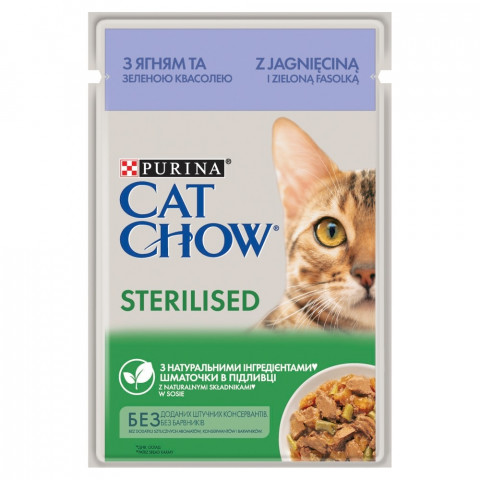 CAT CHOW STERILISED GiG Lamm Grüne Bohnen in Sauce 85g - Fotogalerie 1