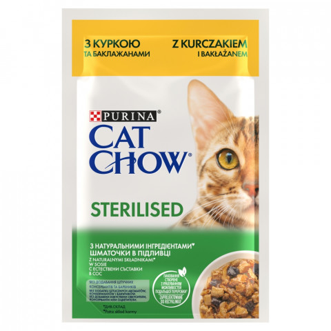 Purina 7613037025644 Katzen-Dosenfutter 85 g - Fotogalerie 9
