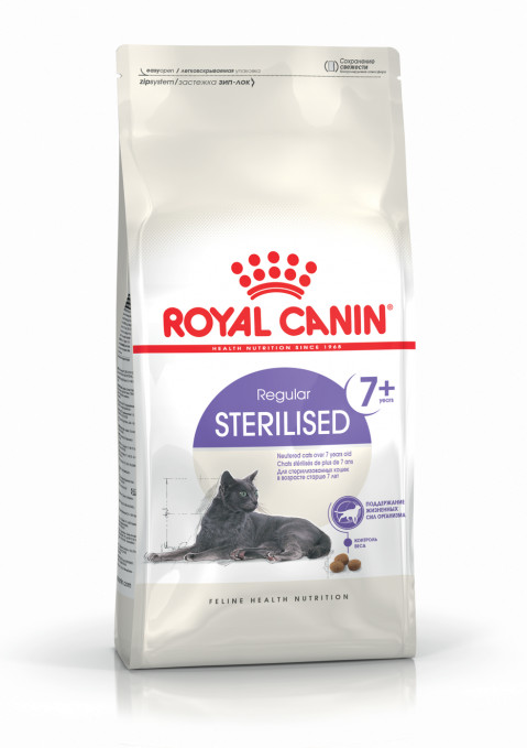 ROYAL CANIN Sterilised 7+ - Trockenfutter für Katzen - 10 kg - Fotogalerie 2