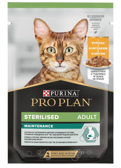 PURINA Pro Plan Cat Sterilised Maintenance Huhn - Nassfutter für Katzen - 85 g - Fotogalerie 1