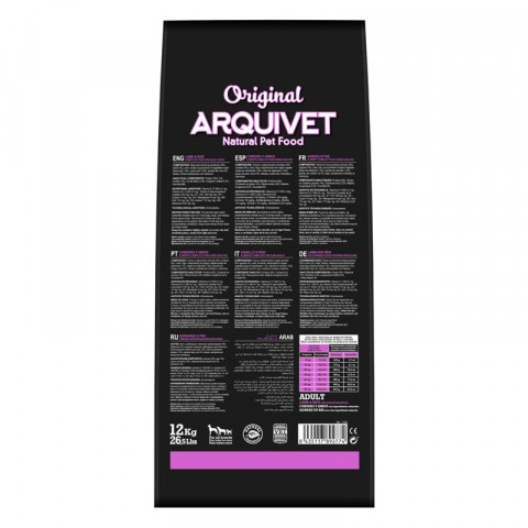 ARQUIVET Original Adult Lamb with rice - trockenfutter für Hunde - 12kg - Fotogalerie 2
