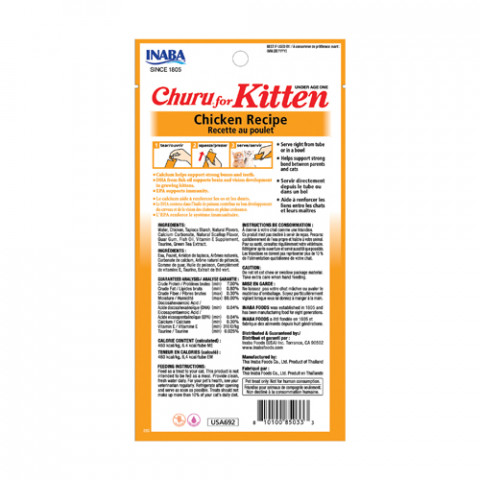 INABA Churu Kitten Chicken - Katzenleckerli - 4x14 g - Fotogalerie 2
