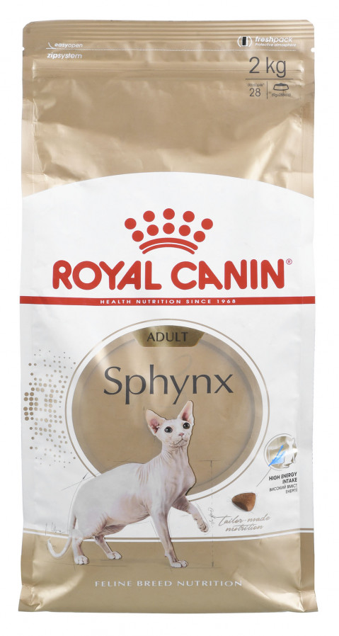 Royal Canin Sphynx Trockenfutter für Katzen 2 kg - Fotogalerie 9