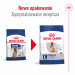 ROYAL CANIN Maxi Adult 5+ - Trockenfutter für Hunde - 15 kg - Fotogalerie 12