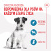 ROYAL CANIN Training Treats - leckerli für hunde - 110g - Fotogalerie 10