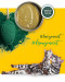 3COTY Chicken with spirulina For kittens and nursing cats - nassfutter für Katzen - 12x80g - Fotogalerie 6