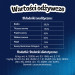 FELIX Party Mix Dairy Delight - Katzenleckerli - 60g - Fotogalerie 3