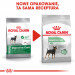 ROYAL CANIN Mini Digestive Care - Hundetrockenfutter für ausgewachsene kleine Rassen - 1kg - Fotogalerie 4
