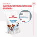 ROYAL CANIN Training Treats - leckerli für hunde - 110g - Fotogalerie 11