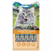 ARQUIVET Creamy Cat Treats Chicken - Katze behandeln - 5 x 14g - Fotogalerie 1