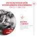 ROYAL CANIN Ageing 11+ Sterilised - trockenfutter für Katzen - 4kg - Fotogalerie 6