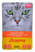 Josera Multipack - Filet Huhn, Ente, Pute-6x85 g - Fotogalerie 6
