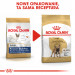 Royal Canin BHN French Bulldog Adult - Trockenfutter für Hunde - 9kg - Fotogalerie 2