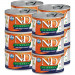 FARMINA N&D Puppy Lamb&Pumpkin&Blueberry - Nassfutter für Hunde - 12x140 g - Fotogalerie 1