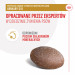 ROYAL CANIN Dog Urinary S/O Treats - leckerli für hunde - 230g - Fotogalerie 9