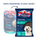 Butcher's Pet Care 5011792006410 Hunde-/Katzenleckerli Hund Snacks Huhn 270 g - Fotogalerie 5
